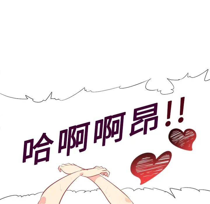 《巧手妇产科》第15章图50