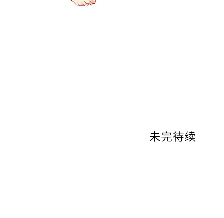 《巧手妇产科》第15章图52
