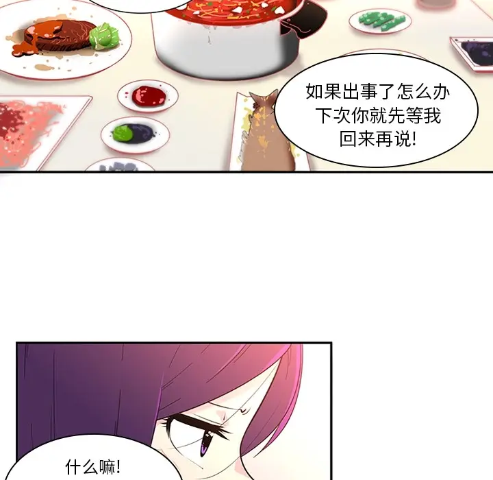 《巧手妇产科》第8章图10