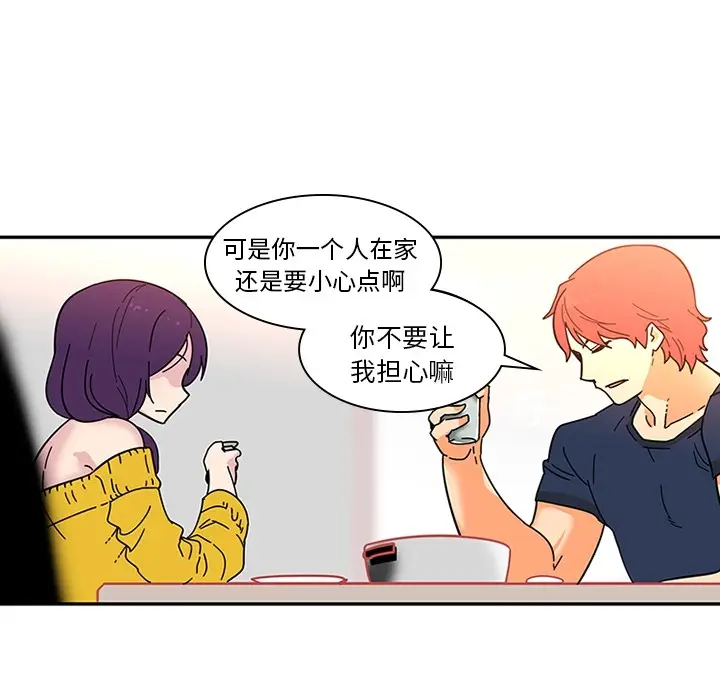 《巧手妇产科》第8章图12