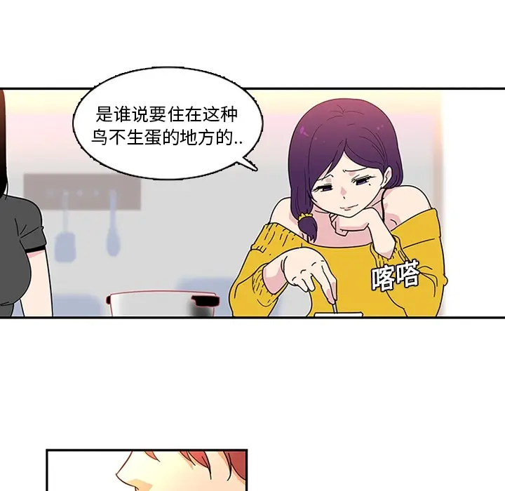 《巧手妇产科》第8章图13