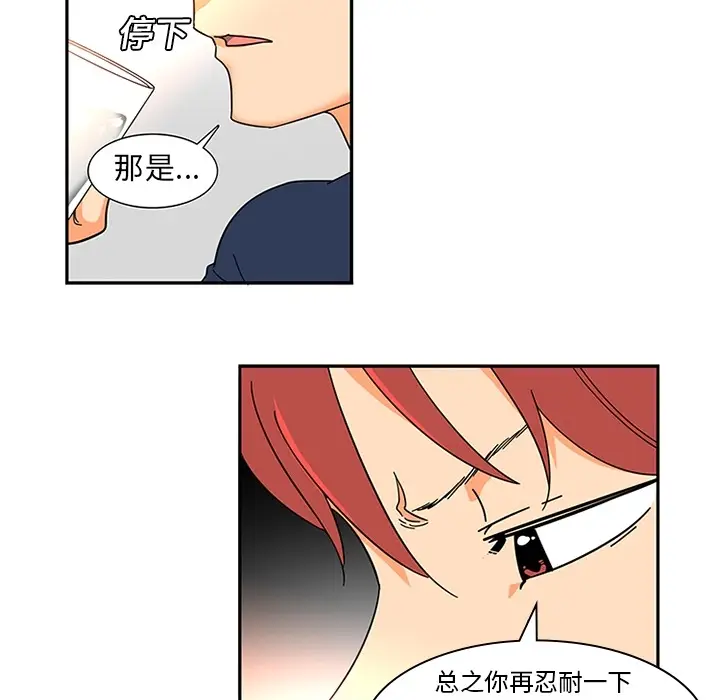 《巧手妇产科》第8章图14