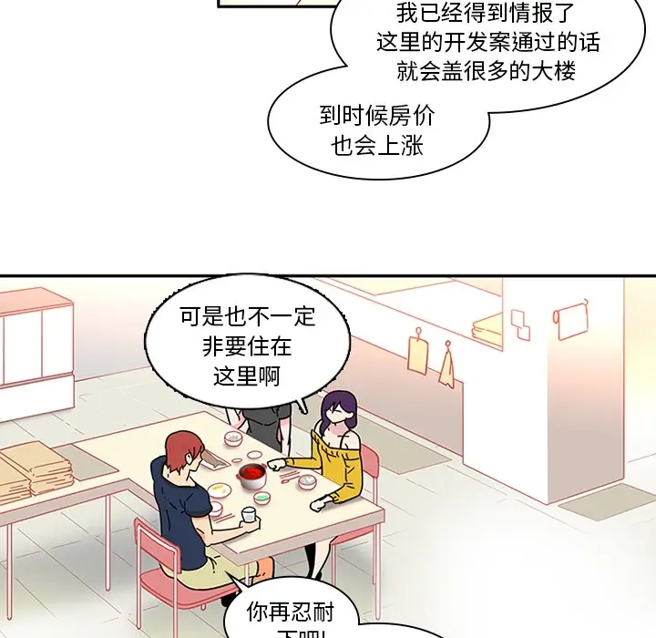 《巧手妇产科》第8章图15
