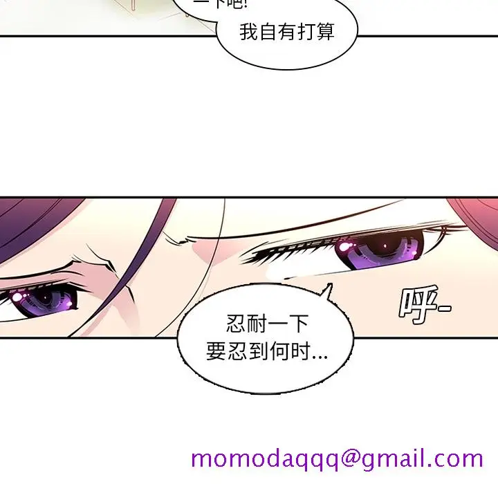 《巧手妇产科》第8章图16