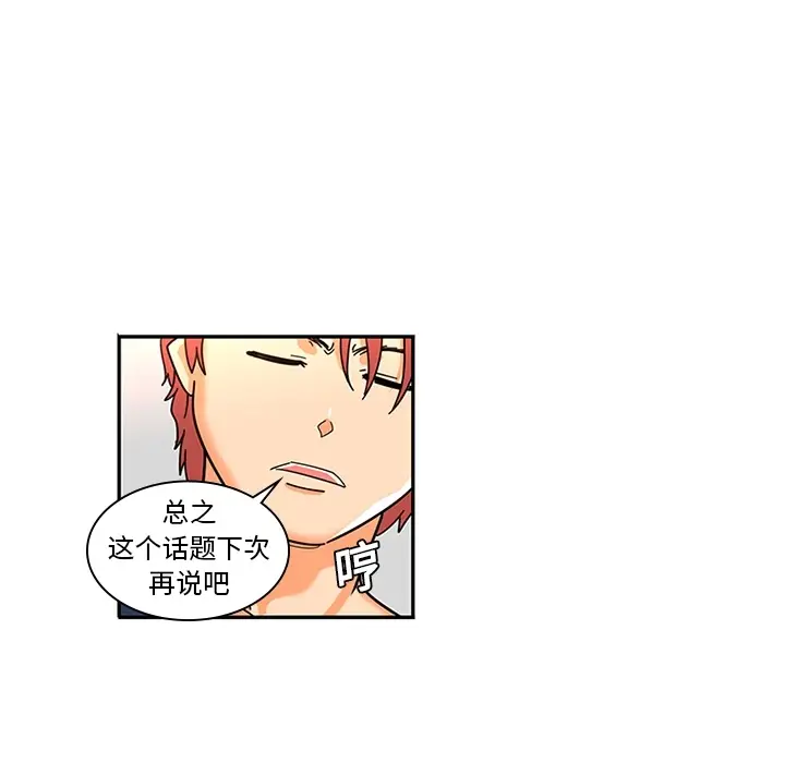 《巧手妇产科》第8章图17