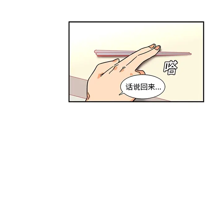 《巧手妇产科》第8章图18