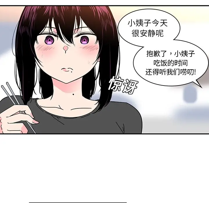 《巧手妇产科》第8章图19