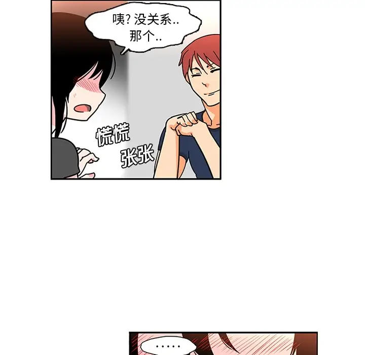 《巧手妇产科》第8章图20