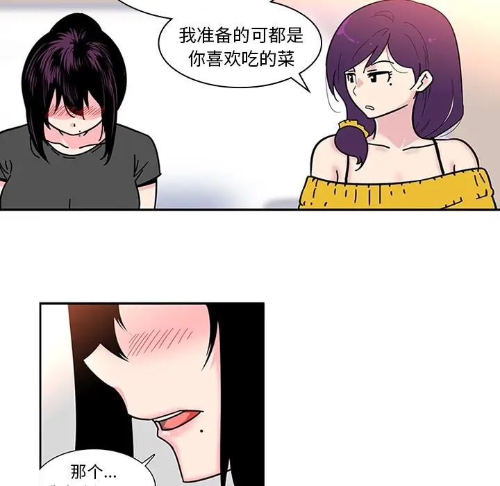 《巧手妇产科》第8章图22