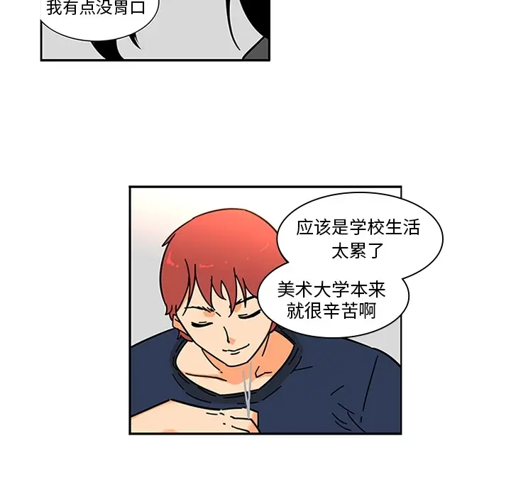 《巧手妇产科》第8章图23