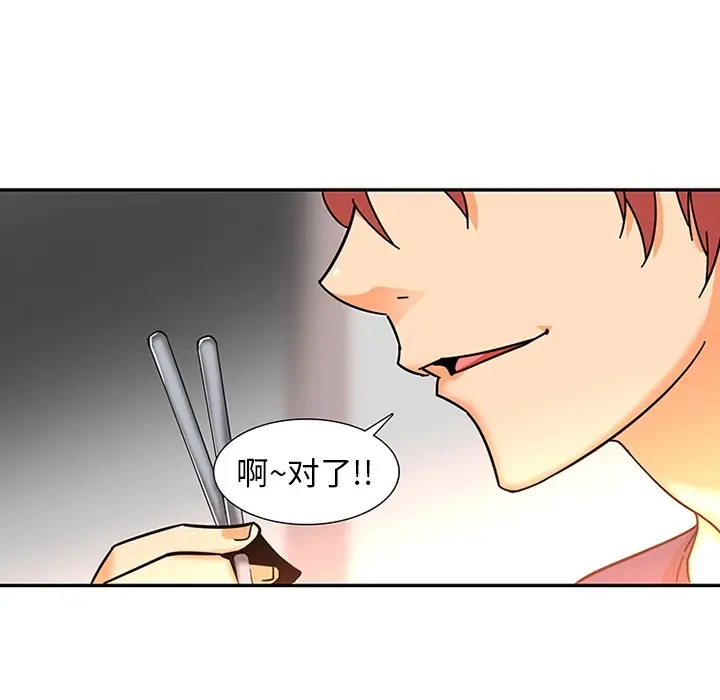 《巧手妇产科》第8章图24