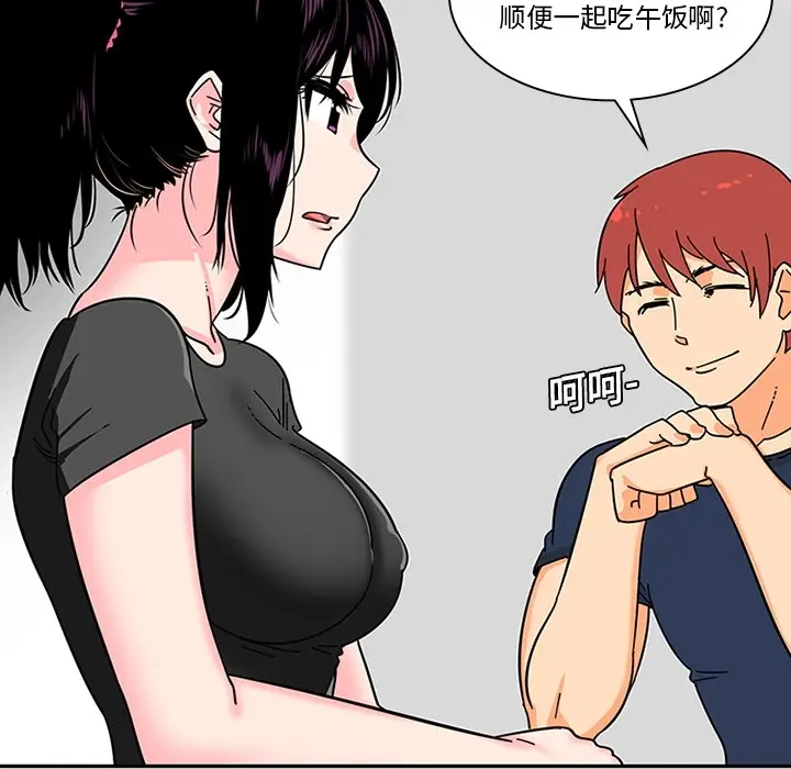 《巧手妇产科》第8章图28