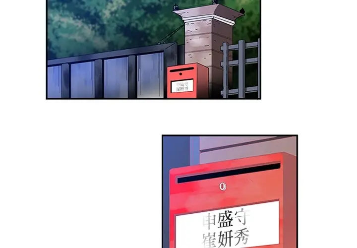 《巧手妇产科》第8章图3