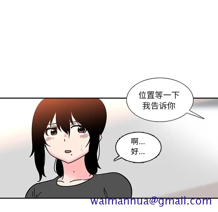 《巧手妇产科》第8章图31