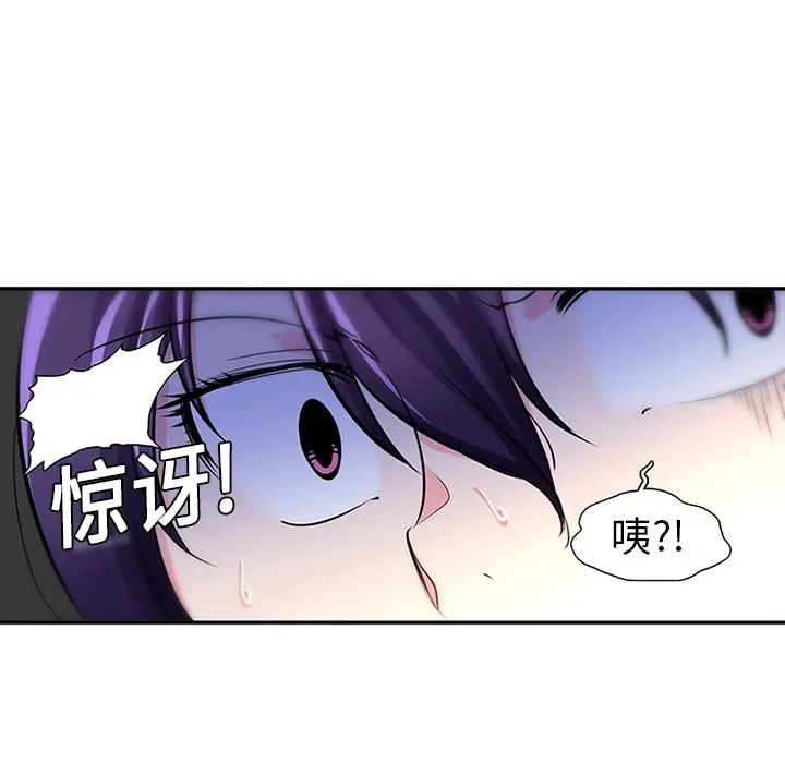 《巧手妇产科》第8章图32