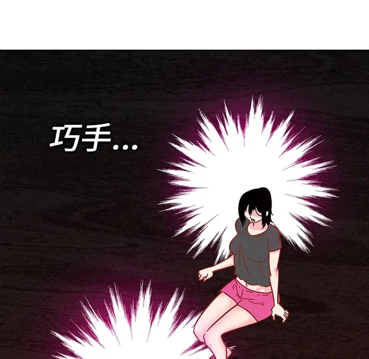 《巧手妇产科》第8章图33