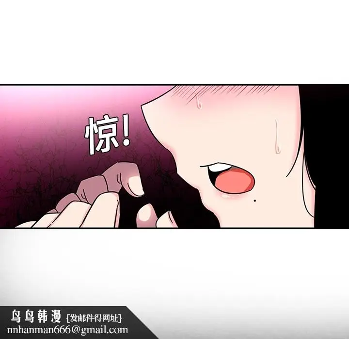 《巧手妇产科》第8章图35