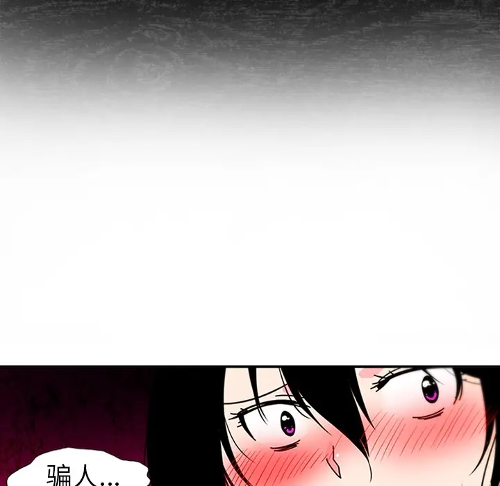 《巧手妇产科》第8章图39