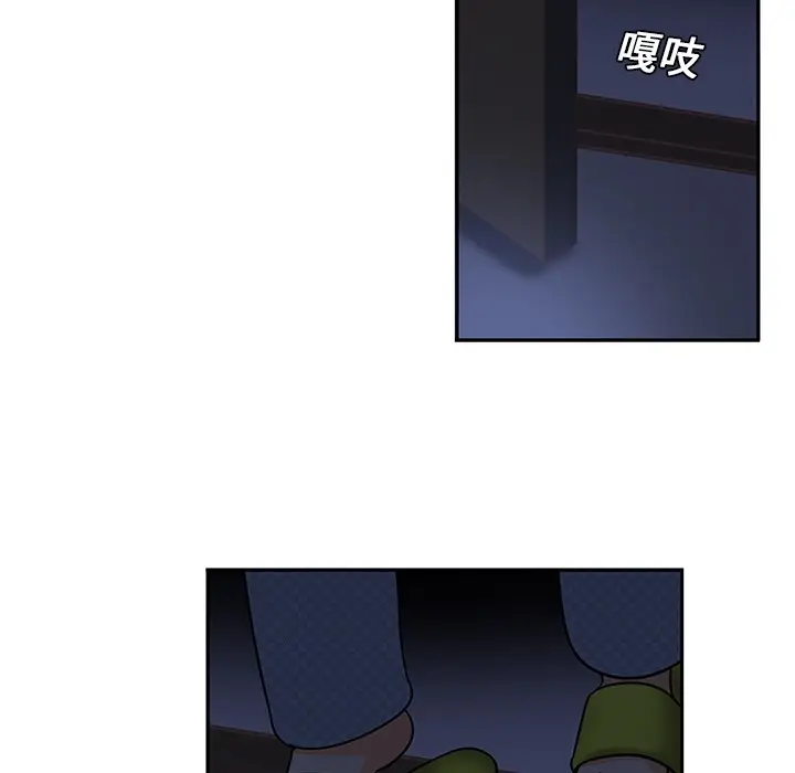 《巧手妇产科》第8章图47