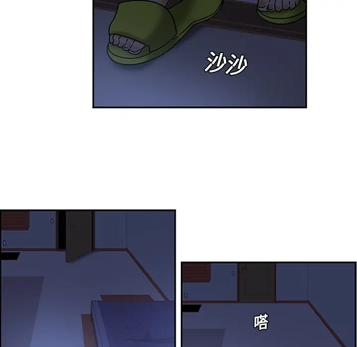 《巧手妇产科》第8章图48