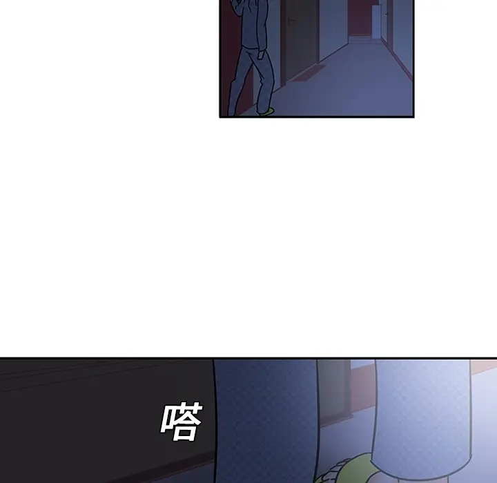 《巧手妇产科》第8章图52