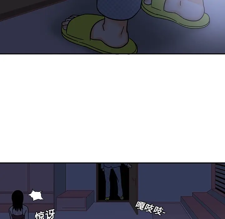 《巧手妇产科》第8章图53