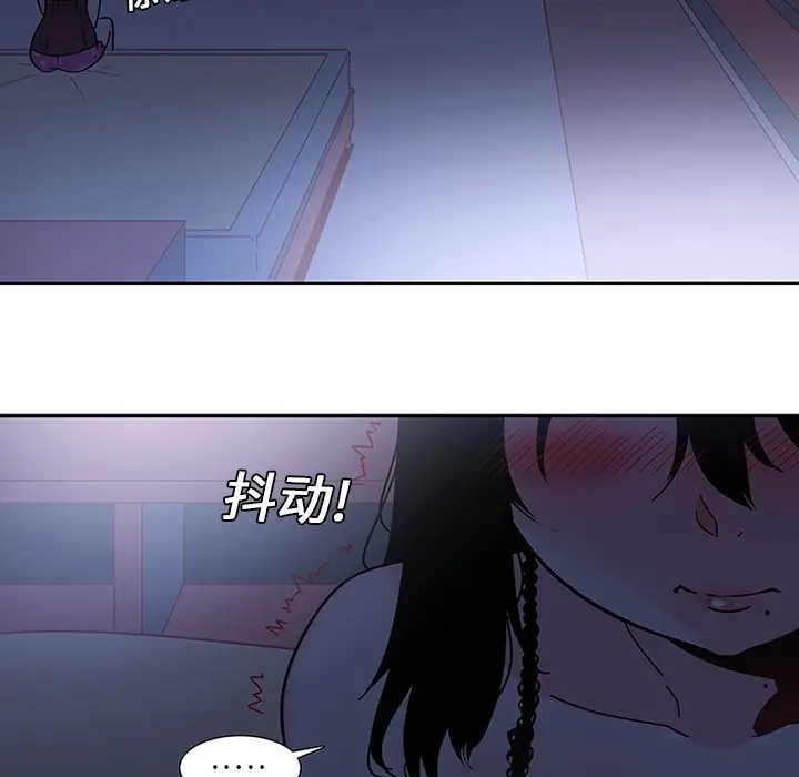 《巧手妇产科》第8章图54