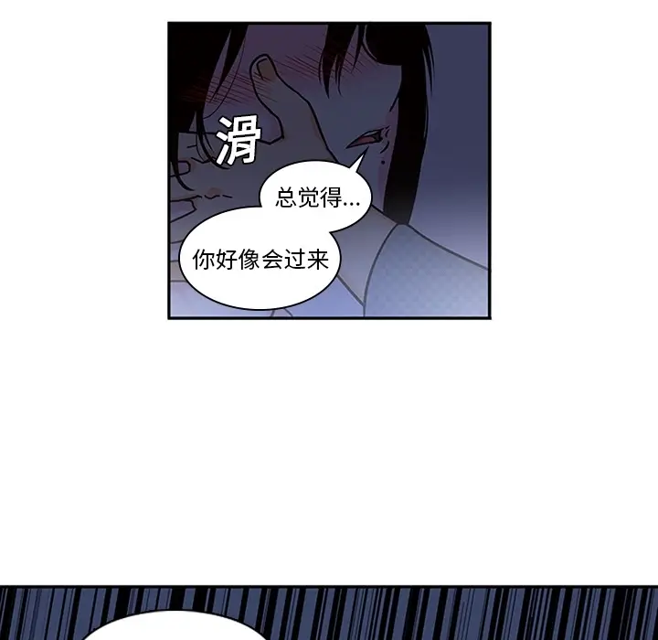 《巧手妇产科》第8章图58