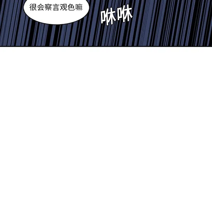 《巧手妇产科》第8章图59