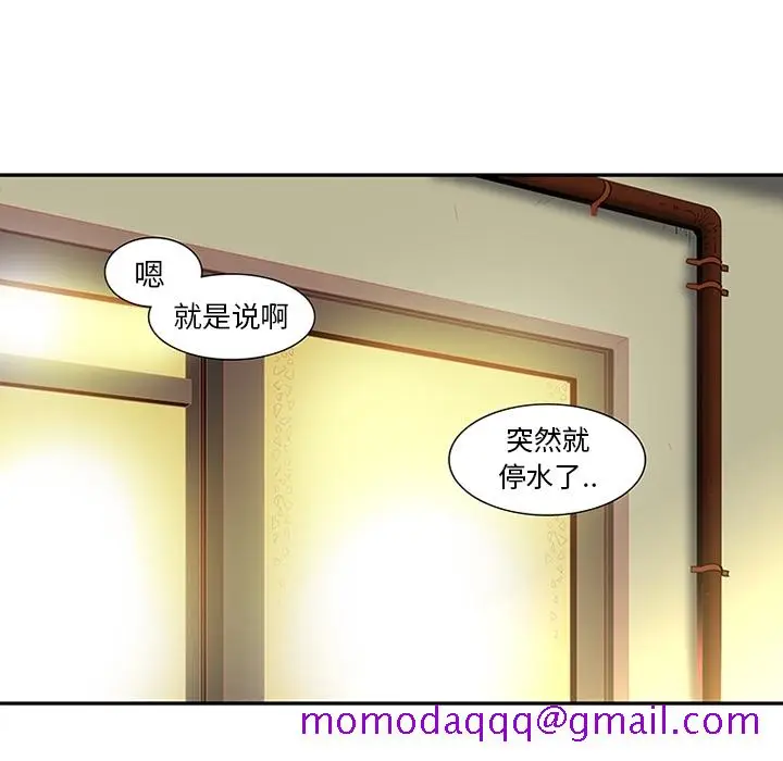 《巧手妇产科》第8章图6