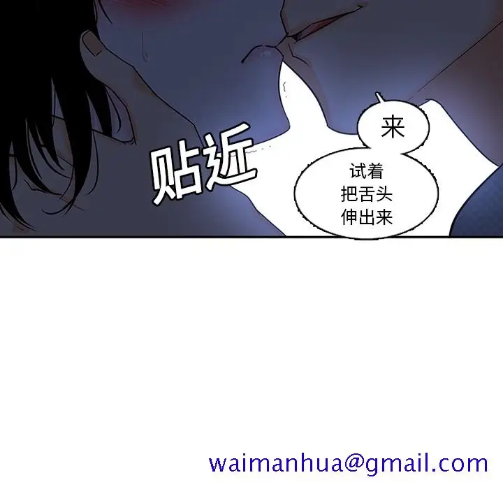 《巧手妇产科》第8章图61