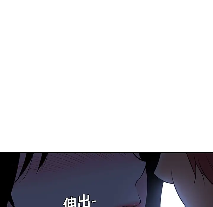 《巧手妇产科》第8章图64