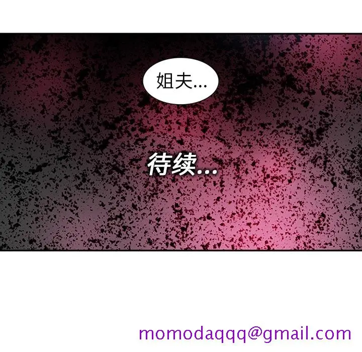 《巧手妇产科》第8章图66