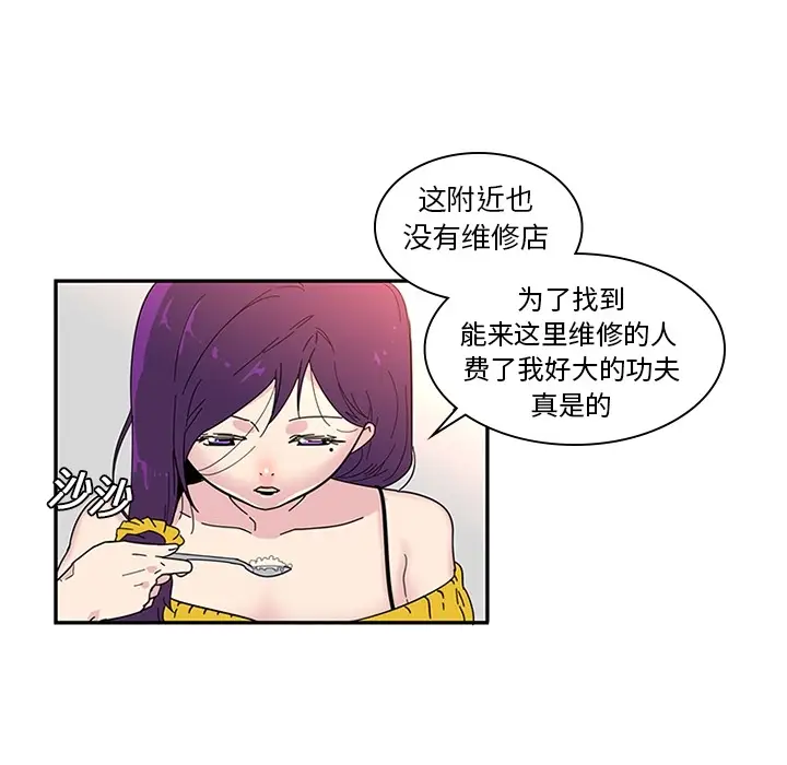 《巧手妇产科》第8章图7