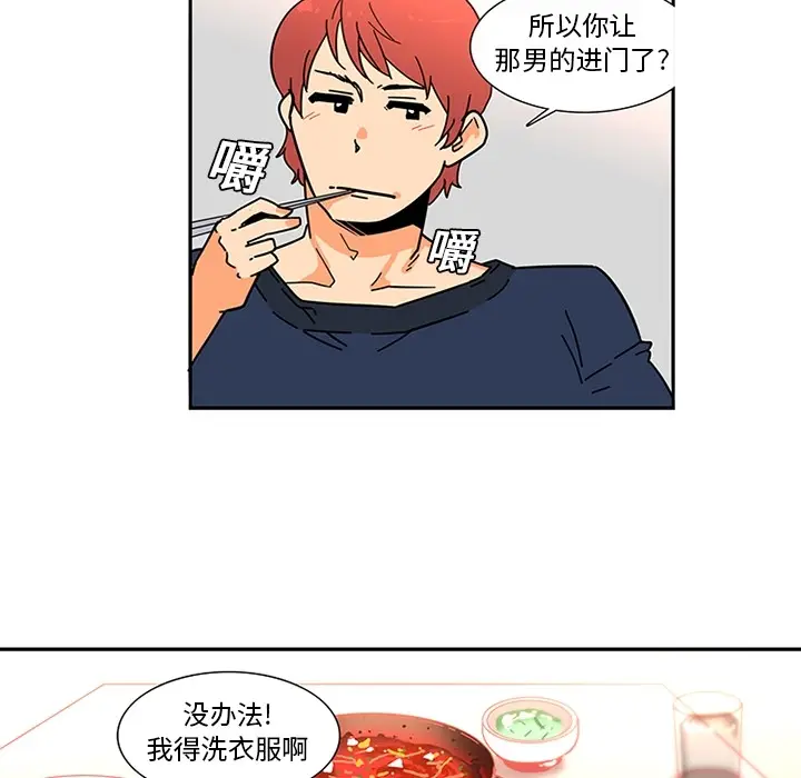 《巧手妇产科》第8章图9