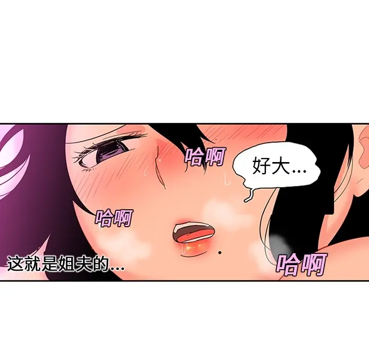 《巧手妇产科》第11章图10