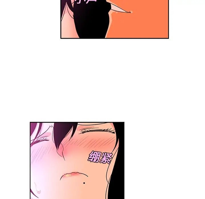 《巧手妇产科》第11章图12