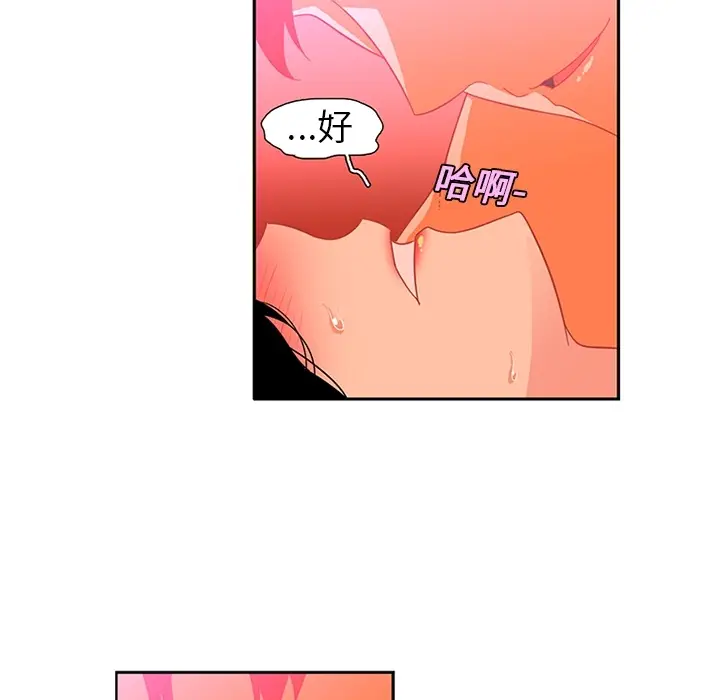 《巧手妇产科》第11章图14