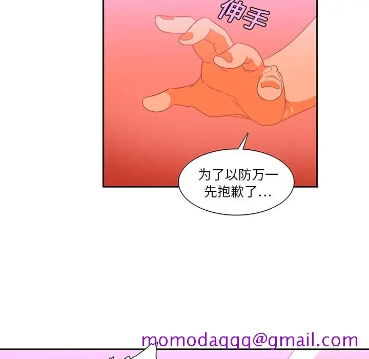 《巧手妇产科》第11章图16