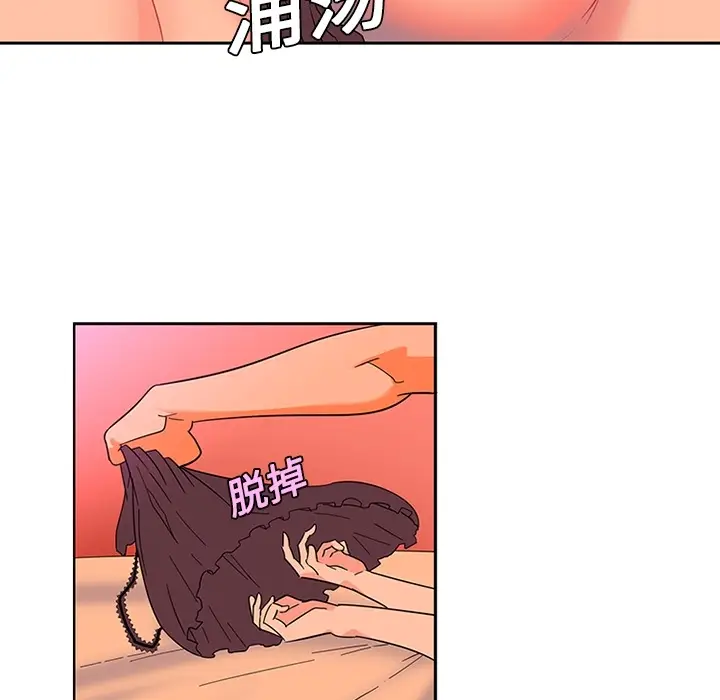 《巧手妇产科》第11章图18