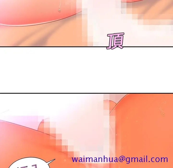 《巧手妇产科》第11章图21