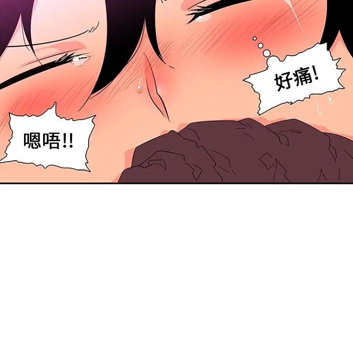 《巧手妇产科》第11章图25