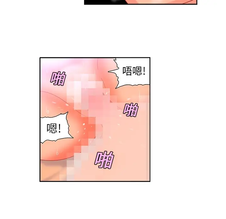 《巧手妇产科》第11章图35
