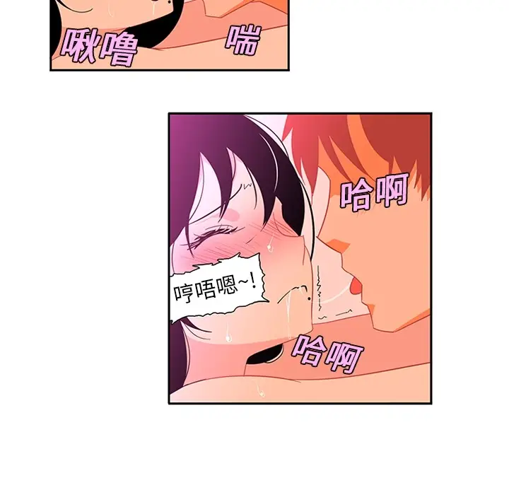 《巧手妇产科》第11章图38