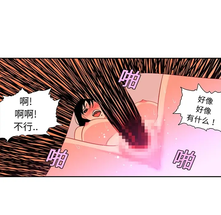 《巧手妇产科》第11章图39