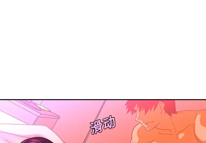 《巧手妇产科》第11章图4