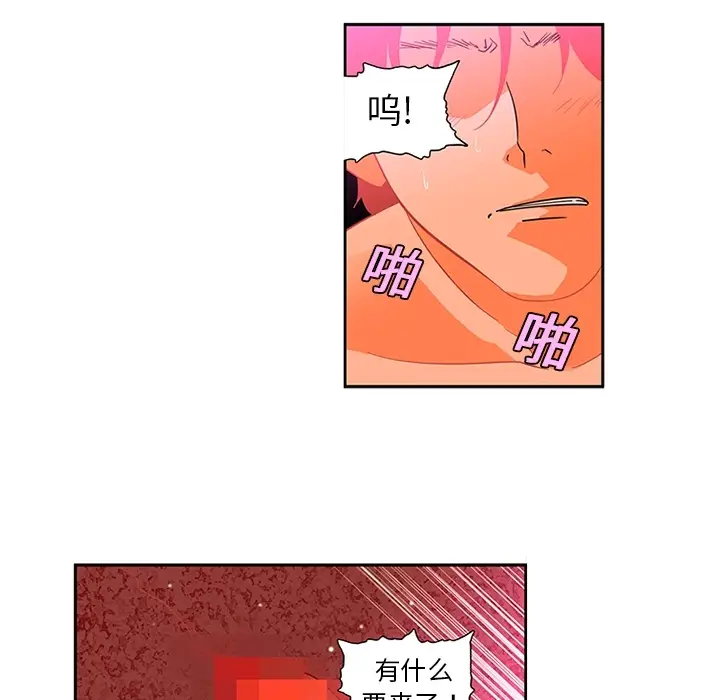 《巧手妇产科》第11章图40