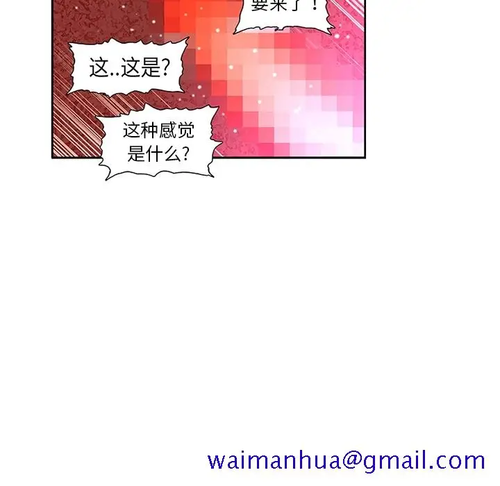 《巧手妇产科》第11章图41