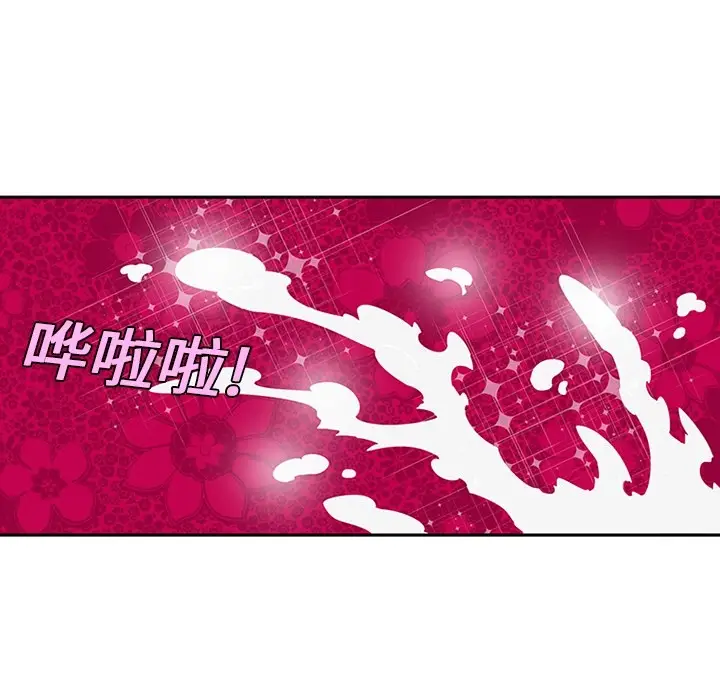 《巧手妇产科》第11章图43
