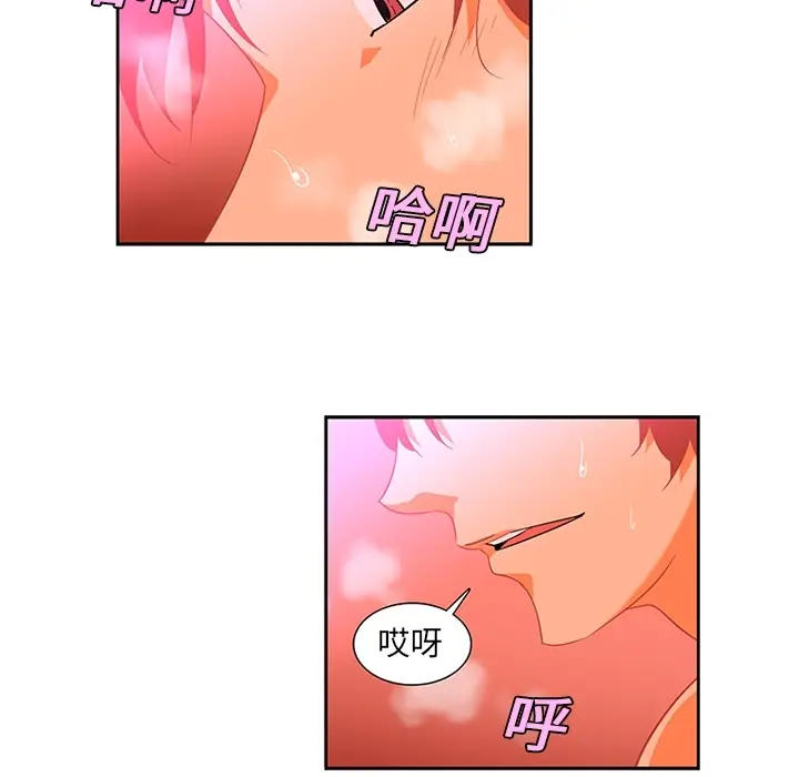 《巧手妇产科》第11章图45